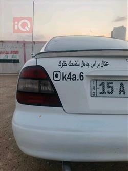 دایۆ نوبیرا